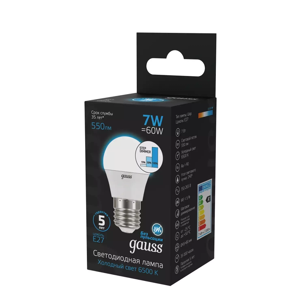 Лампа Gauss Globe 7W E27 550 lm 6500К  шаг. диммирование 105102307-S
