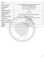 Видеокамера Optimus IP-P022.1(2.8-12)D