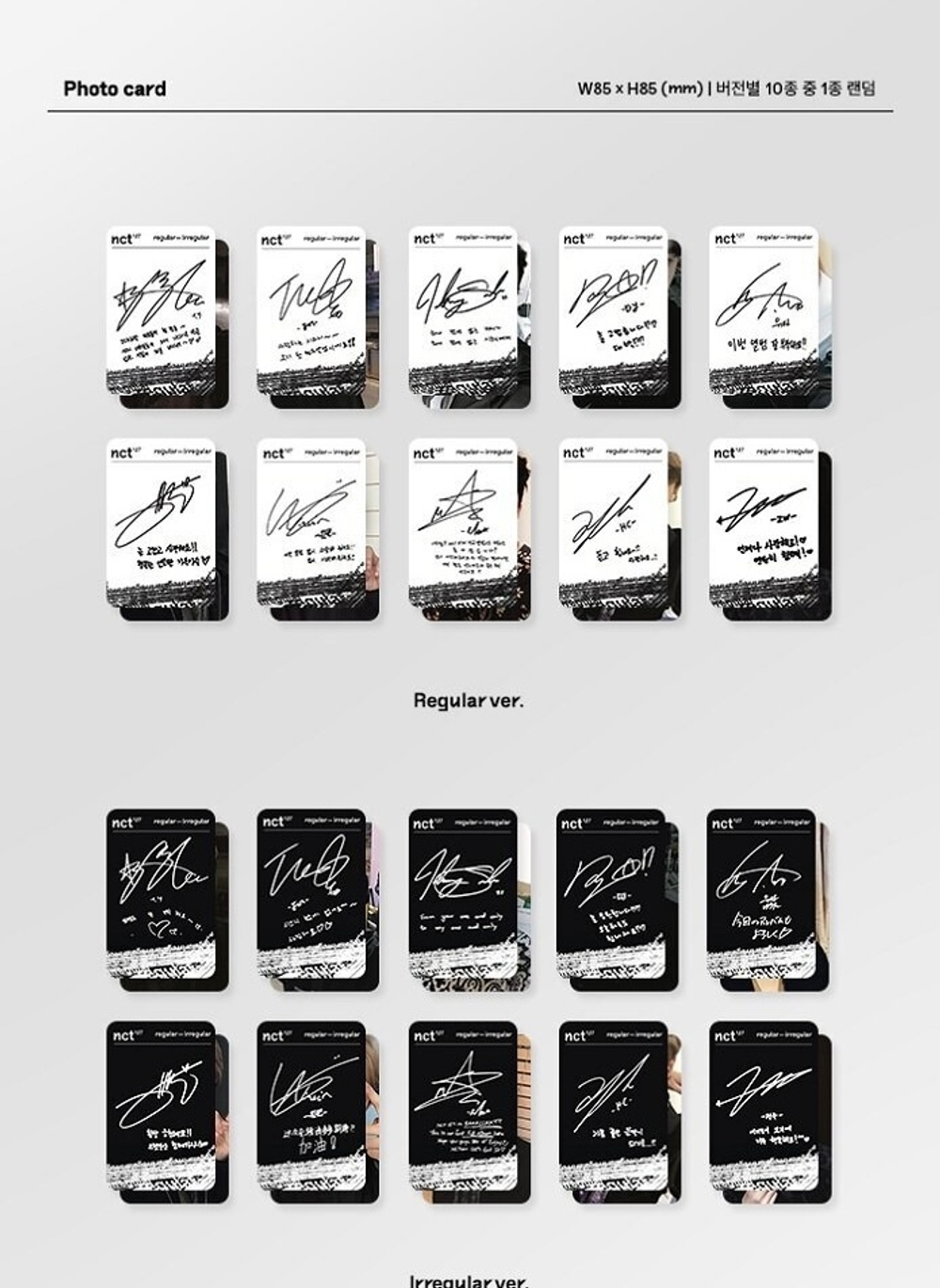 Купить Альбом NCT 127 Regular-Irregular | Stars Store K-POP