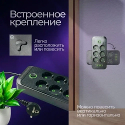 Сетевой фильтр, Гибридный удлинитель 2500 Вт 6 розеток 5 метров 4 USB 1 Type-C (тройник для розетки) с предохранителем, с единым выключателем