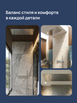 Верхний душ STWORKI STUDIO S512692S сталь