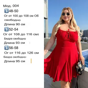 Сарафан УК-004 Фабрика Моды