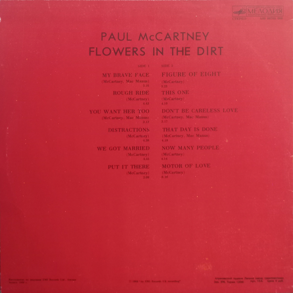 Paul McCartney / Flowers In The Dirt (LP)