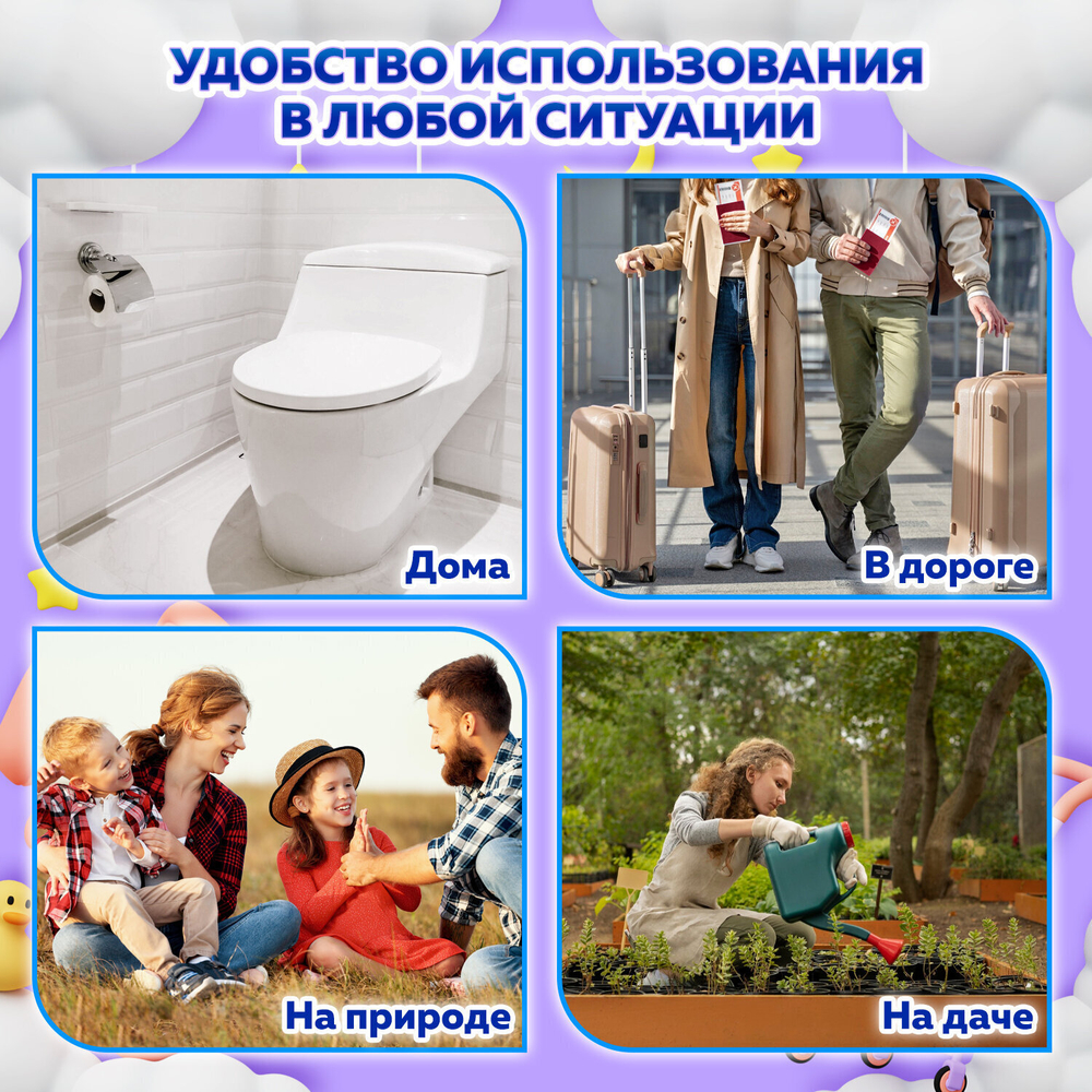 Бумага туалетная влажная детская 42 шт. БИОРАЗЛАГАЕМАЯ смываемая LAIMA Kids (10 штук в упаковке)