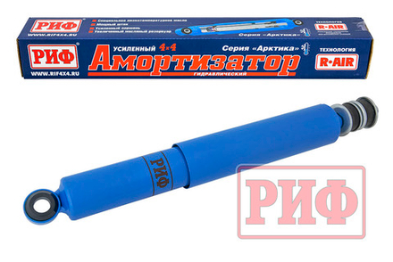 Амортизатор усиленный "Арктика"задний Toyota Land Cruiser 100 и 200 штатный и лифт 0- 25 мм РИФ