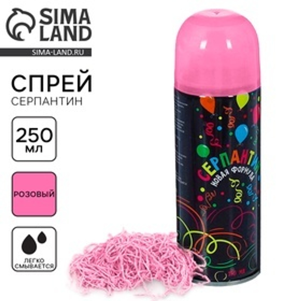 Спрей «Серпантин», 250 мл, цвет розовый