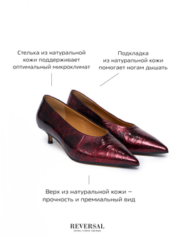 GL2025-45R/Туфли женские