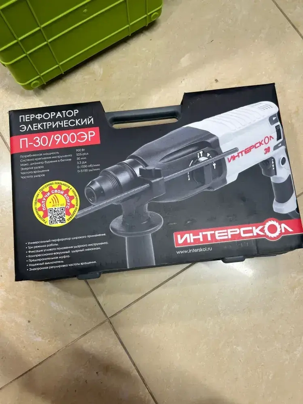 Интерскол Перфоратор 900 Вт