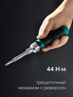 KRAFTOOL 19-в-1 KraftMax 19, Реверсивная отвертка с битами (25862)