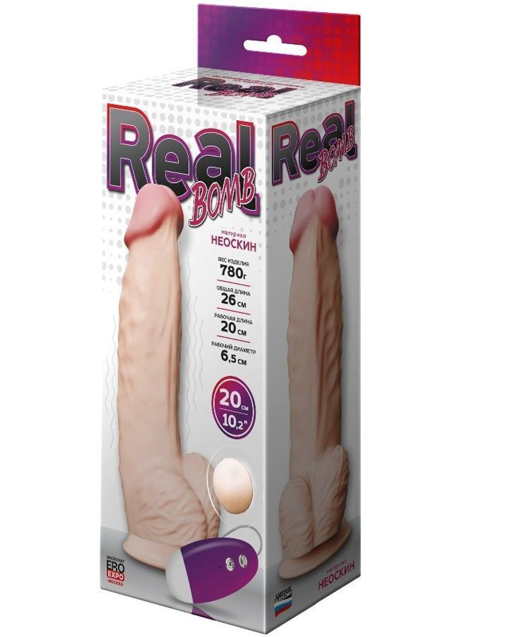 Телесный вибратор-гигант Real Bomb - 26 см.