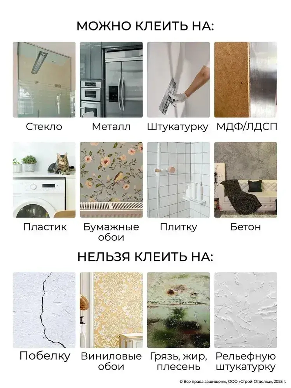 Обои самоклеящиеся рулонные "Рогожка" ПВХ мягкие влагостойкие 3D декоративные 50х280 см