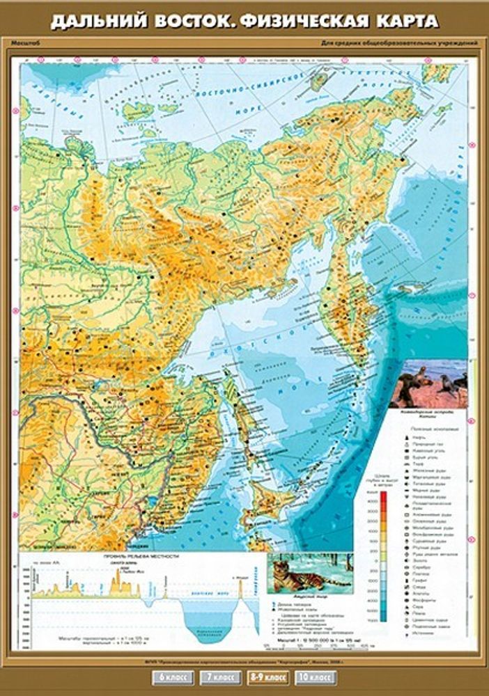 Дальний Восток. Физическая карта 100х140 см