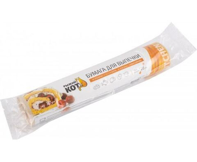 Бумага для выпечки Рыжий кот 310985 подпергамент ширина 28см длина 20м в ПВХ упаковке / запекание (комплект из 3 шт)