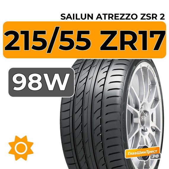 Sailun Atrezzo ZSR 2 215/55 ZR17 98W XL