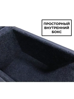 Подлокотник Рено Дастер , Ниссан Террано (2010-2020)