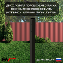 Уличный турник Sv Sport УТ-2.1К (Щит баскет/Кронш бокс)