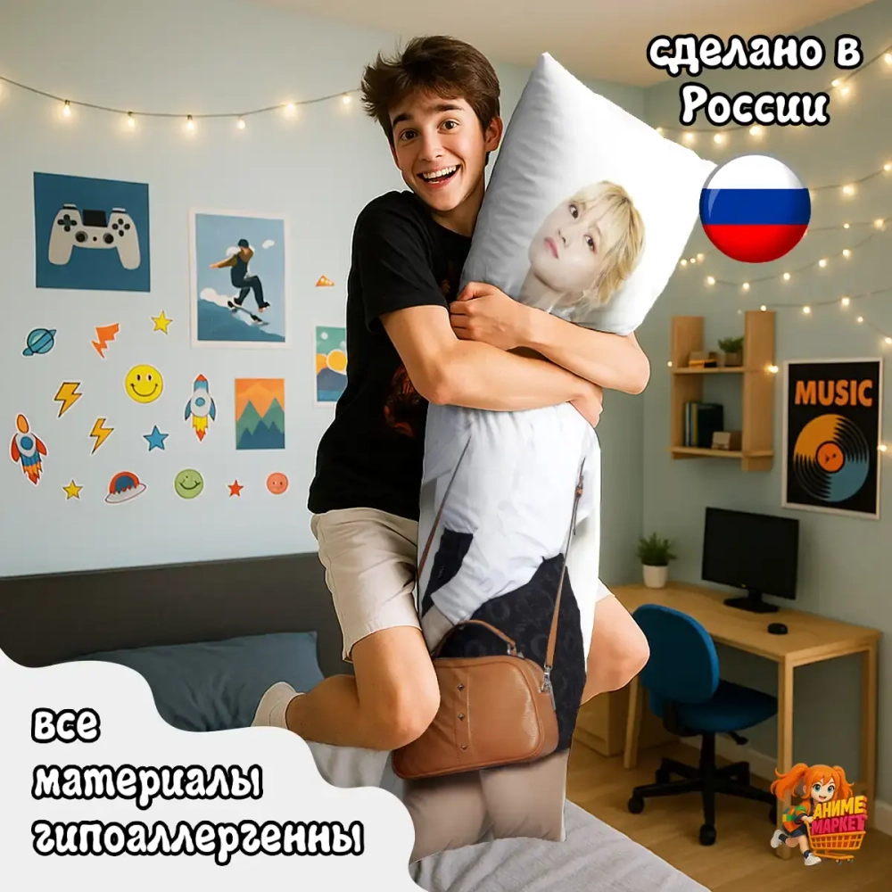 Дакимакура TWICE Мина и Момо