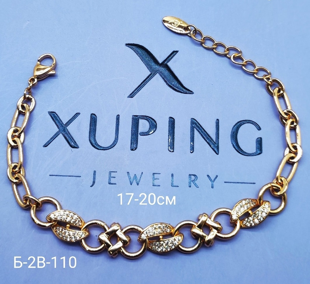 Браслет Xuping
