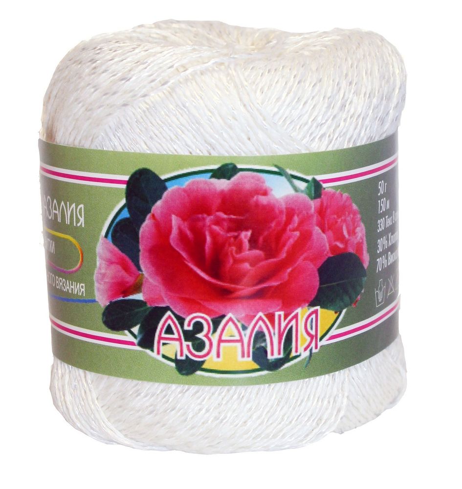 Нитки вязальные &quot;Азалия&quot; 50г (0101)