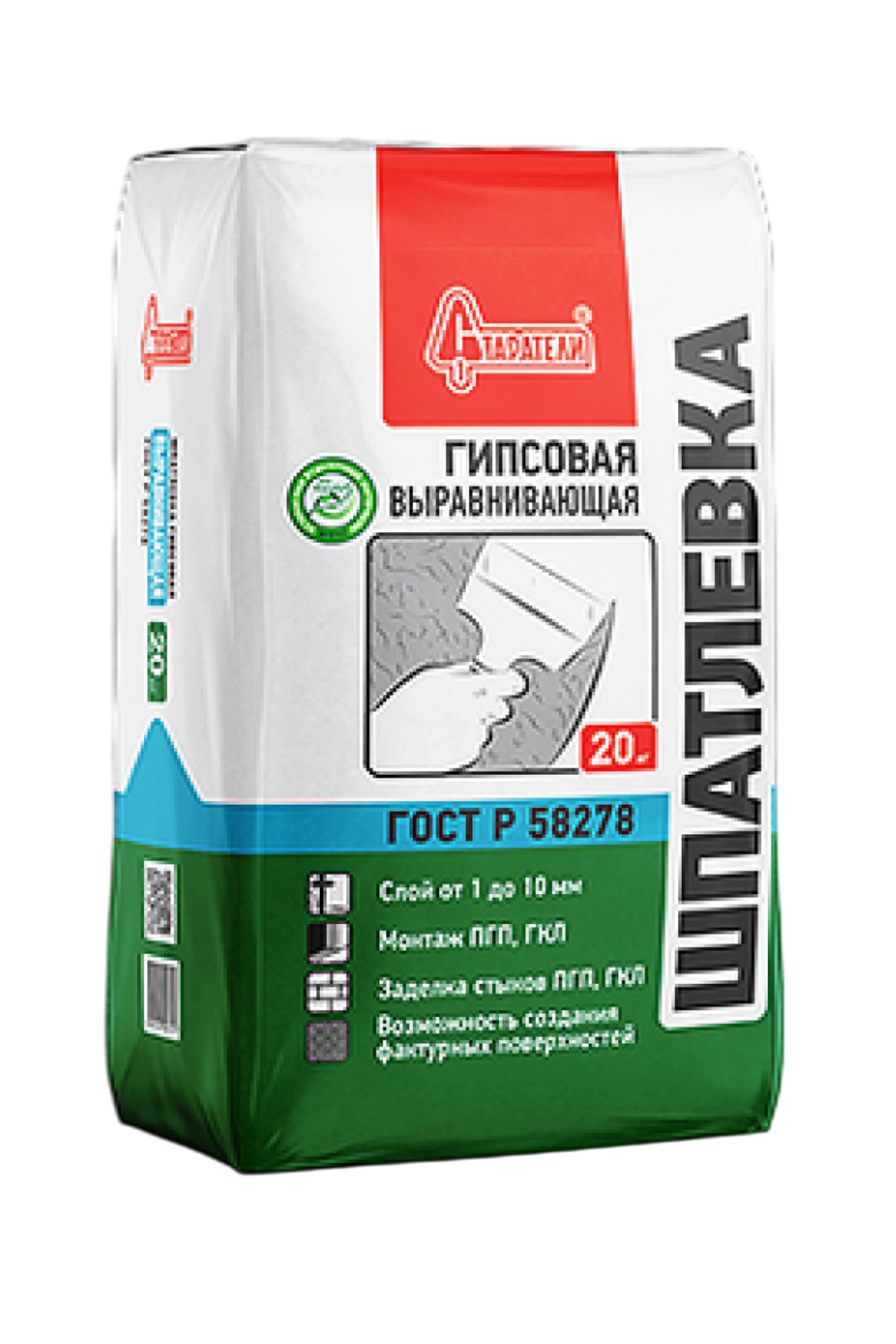 Шпатлевка СТАРАТЕЛИ гипсовая "Выравнивающая" 20 кг
