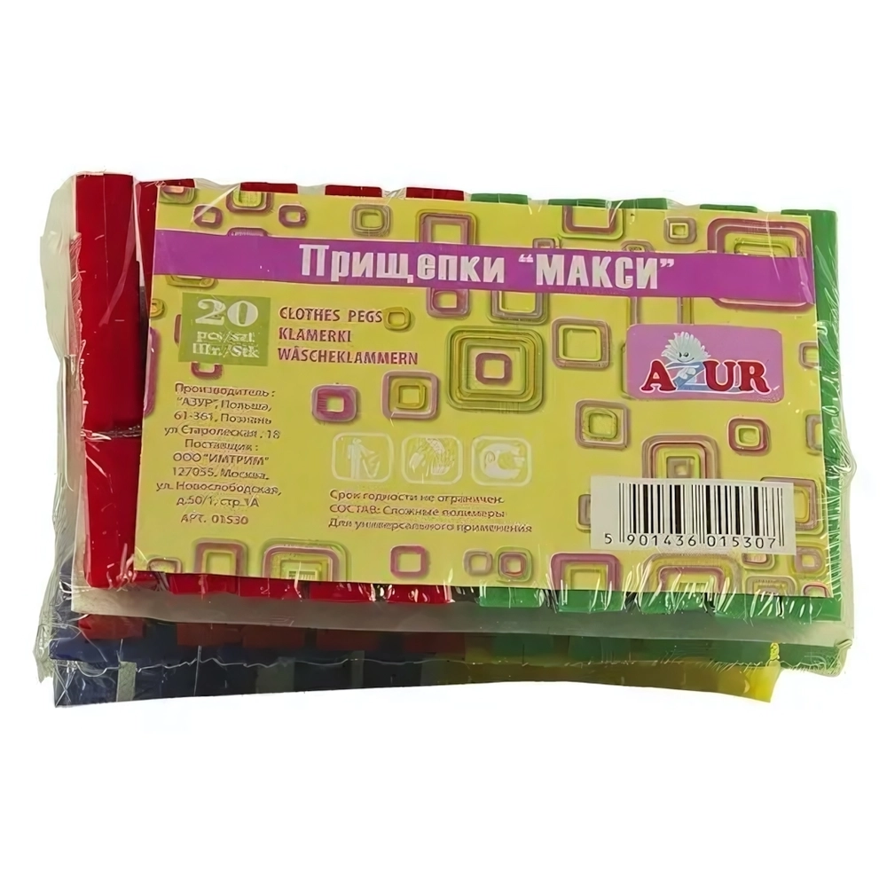 Прищепки Азур Макси 20шт YORK