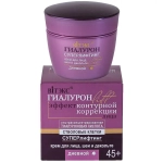 Крем д/лица, шеи и декольте ВИТЭКС Lift ГИАЛУРОН Дневной 45мл