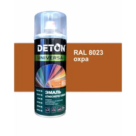 DETON UNIVERSAL  Аэрозольная эмаль алкидная атмосферастойкая Охра 520мл RAL 8023