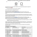 Зеркало AZARIO Рига-VOICE 600х800 голосовое упра, подогрев, сенсорнй выкл 145354