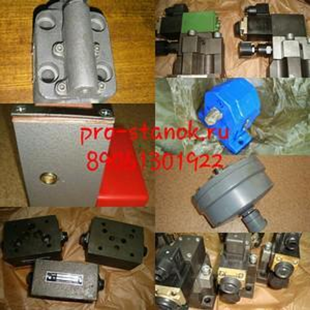 Пневмораспределитель ПРЭ 3/2,5 73-12