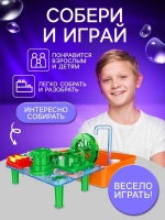 Электронный конструктор «Водяная мельница», 33 детали