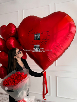 Набор мечты