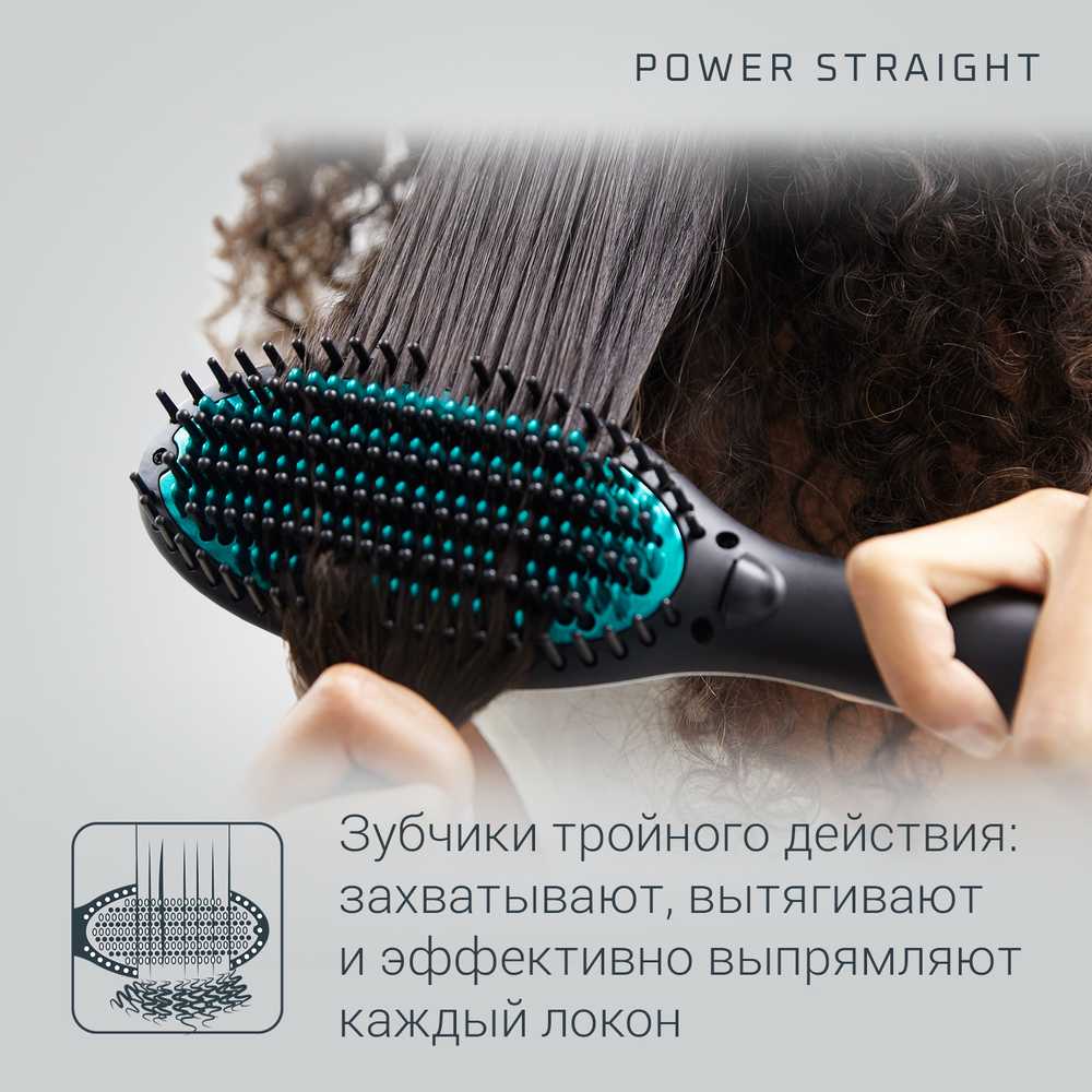 Расческа-выпрямитель Rowenta Power Straight CF5820F0