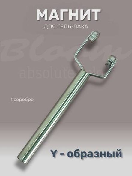 Bloom Магнит Y-образный для гель-лака