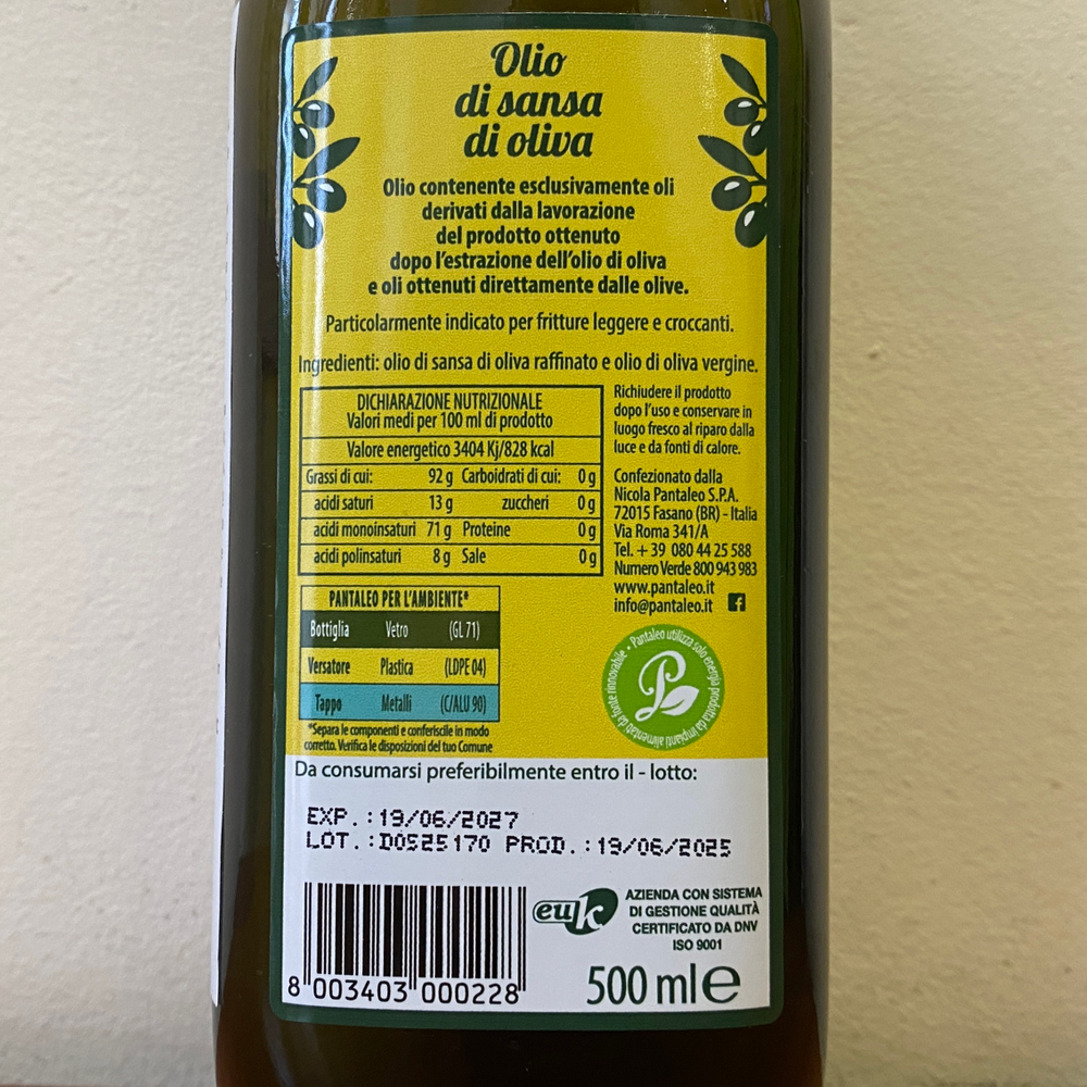 Оливковое масло PANTALEO Pomace, 1л, Италия