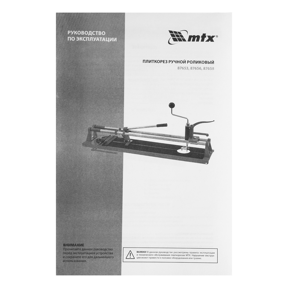 Плиткорез 400 х 16 мм, "Балеринка", поворотный металлический угольник MTX