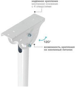 Кронштейн для телевизора ARM MEDIA LCD-1800, 26; - 65; макс. 50кг потолочный, поворот и наклон, белый