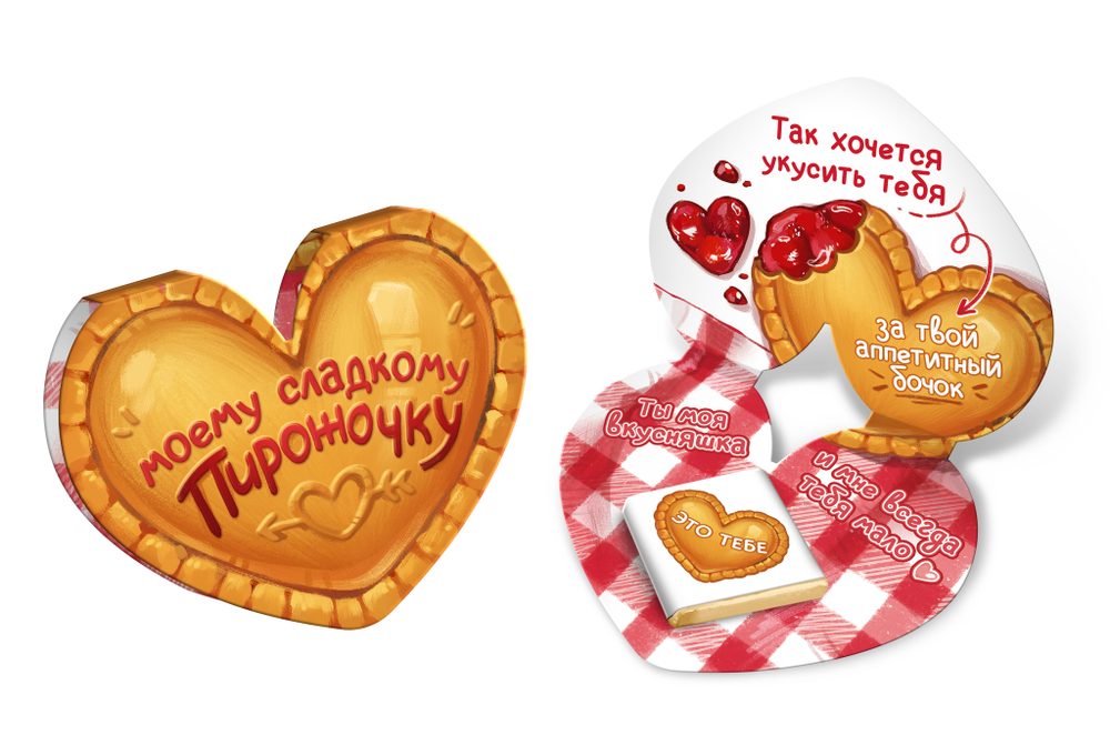 Валентинка, ПИРОЖОЧКУ, молочный шоколад, 5 г.
