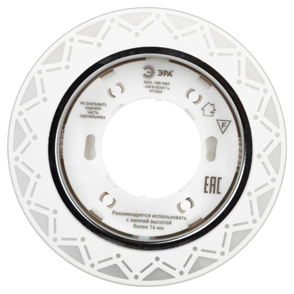 DK LD27 WH/WH Светильник ЭРА декор cо светодиодной подсветкой GX53, белый/белый