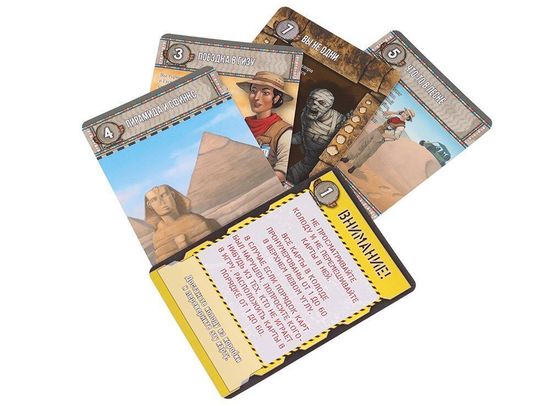 КвестМастер 6. Проклятие Сфинкса