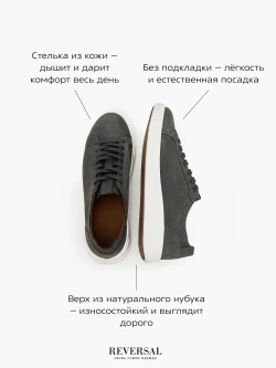2188-1R/Кеды мужские