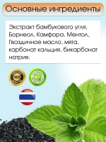 Тайская отбеливающая зубная паста Папайя