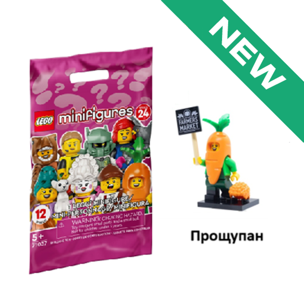 Талисман Морковь 71037 col24-4