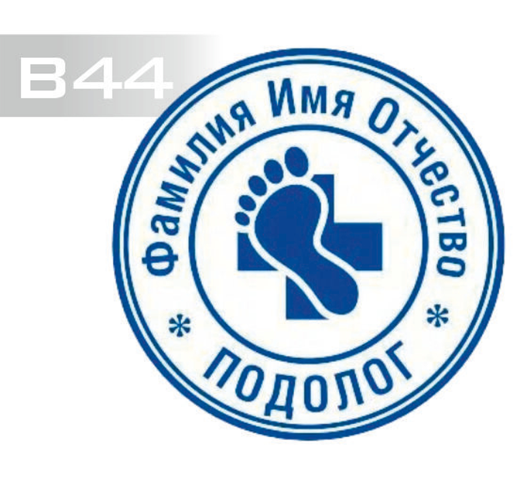 в44