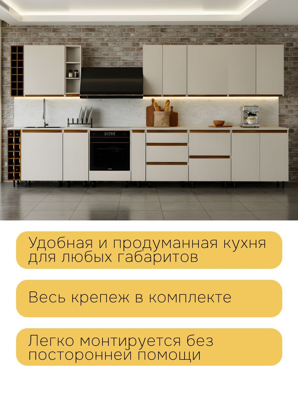 Кухонный модуль напольный Виго, 40х60х85 с дубовой панелью, со столешницей, Dipriz