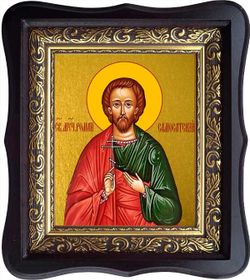 Роман Самосатский мученик. Икона на холсте.