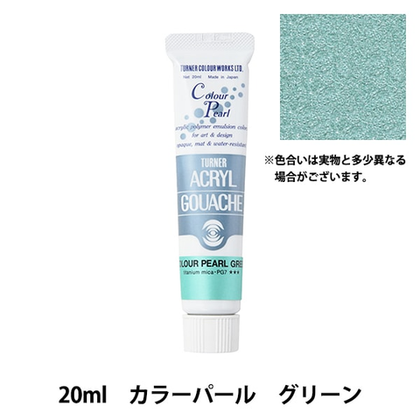 Акриловая гуашь Turner 20 мл. Colour Pearl Green