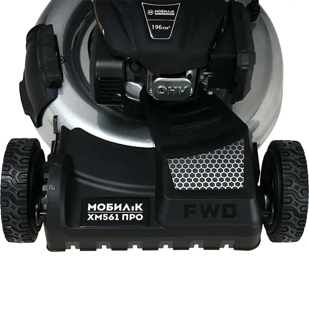 Мобил К XM561 Про газонокосилка бензиновая MBK0028142