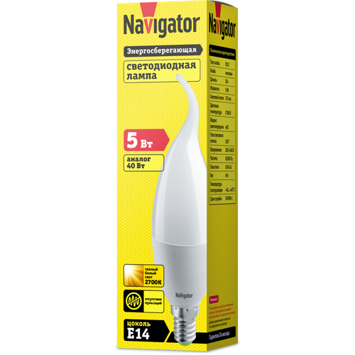 Лампа Navigator 94 496 NLL P C37 5W 230 2.7K E14 FR