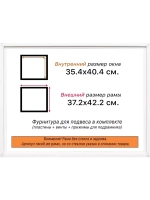 Рама 35x40 для картин и фотографий