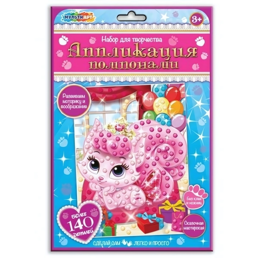 Аппликация помпонами "Питомцы" 17*23см. POMPON-111498 (Мультиарт)